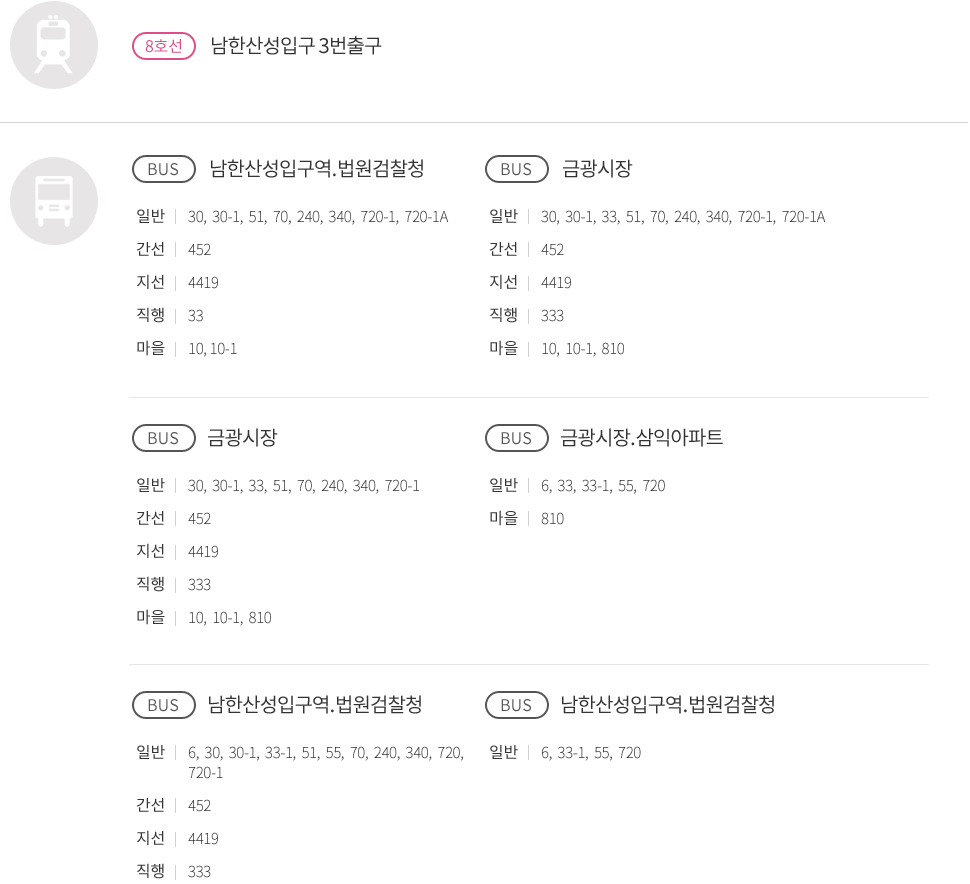 경기도 성남시 수정구 산성대로 439